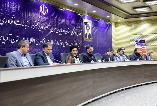 افزایش پوشش شبکه همراه اول در آذربایجان غربی افزایش پوشش شبکه همراه اول در آذربایجان غربی
