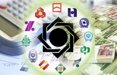 تسهیلات اعطایی بانکها ۳.۳ درصد افزایش یافت تسهیلات اعطایی بانکها ۳.۳ درصد افزایش یافت