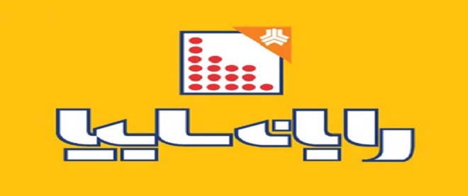 رایان سایپا ١٣۵۶ میلیارد تومانی می شود رایان سایپا ١٣۵۶ میلیارد تومانی می شود