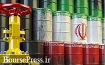 آخرین محموله نفتی ایران به ژاپن بارگیری شد آخرین محموله نفتی ایران به ژاپن بارگیری شد