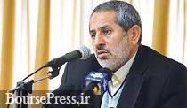 نتیجه جلسه دادستان تهران با قطعه سازان و دفاع از شرکت های خودرویی نتیجه جلسه دادستان تهران با قطعه سازان و دفاع از شرکت های خودرویی