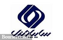 جایگزینی محصول سایپادیزل در طرح نوسازی ناوگان با ۴ هدف جایگزینی محصول سایپادیزل در طرح نوسازی ناوگان با ۴ هدف