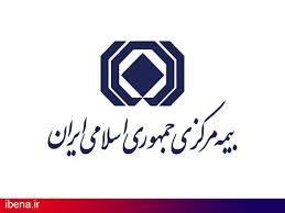 توافق بیمه مرکزی با بانک مرکزی برای محاسبه نوع ارز خسارتها توافق بیمه مرکزی با بانک مرکزی برای محاسبه نوع ارز خسارتها