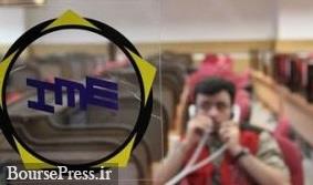 سقف خرید ۱۱ محصول مربوط به ۶ شرکت پتروشیمی تعیین شد سقف خرید ۱۱ محصول مربوط به ۶ شرکت پتروشیمی تعیین شد