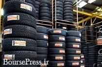 شرط جدید وزیر صنعت برای واردات تایرهای سواری شرط جدید وزیر صنعت برای واردات تایرهای سواری