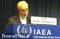 انتقادات معاون سازمان انرژی اتمی و وزیر انرژی آمریکا در یک کنفرانس جهانی انتقادات معاون سازمان انرژی اتمی و وزیر انرژی آمریکا در یک کنفرانس جهانی