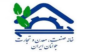 آیا انتخابات اتاق بازرگانی توسط جوانان کلید خواهد خورد؟ آیا انتخابات اتاق بازرگانی توسط جوانان کلید خواهد خورد؟