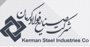 هلدینگ فولاد کرمان نماد خودباوری و اشتغال/دو ماراتن تولید کنندگان در ترخیص مواد اولیه از گمرک