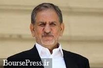 درخواست تمدید ۳ ماهه تسویه حساب بدهی ارزی