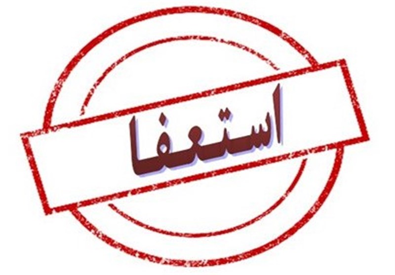 ماجرای استعفای دستهجمعی ۷ معاون وزیر صنعت ماجرای استعفای دستهجمعی ۷ معاون وزیر صنعت
