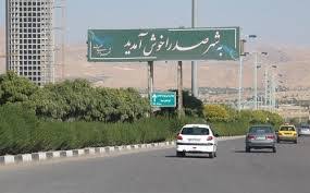 سالانه ٢٠٠ هزار مسکن مهر تحویل متقاضیان شده است سالانه ٢٠٠ هزار مسکن مهر تحویل متقاضیان شده است