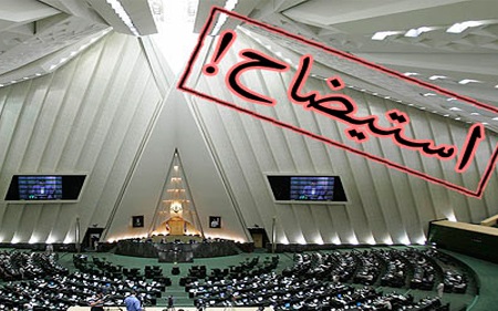 درخواست روحانی از لاریجانی برای توقف استیضاح شریعتمداری درخواست روحانی از لاریجانی برای توقف استیضاح شریعتمداری
