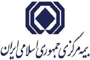 صنعت بیمه باید از «خودتحریمی» پرهیز کند صنعت بیمه باید از «خودتحریمی» پرهیز کند
