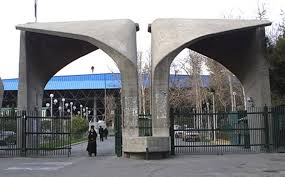 فرصت مطالعاتی برای اساتید دانشگاه ایجاد شود فرصت مطالعاتی برای اساتید دانشگاه ایجاد شود
