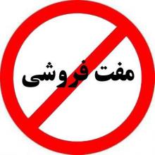 ید طولای تولیدکنندگان شمش آلومینیوم در مفت فروشی / لزوم برخورد قاطعانه با اخلالگران بازار