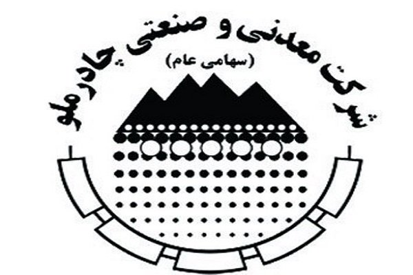 افزایش نرخ بهره مالکانه سنگ آهنیها شایعه است / راهاندازی خط تولید آهن اسفنجی کچاد تا دو ماه دیگر افزایش نرخ بهره مالکانه سنگ آهنیها شایعه است / راهاندازی خط تولید آهن اسفنجی کچاد تا دو ماه دیگر