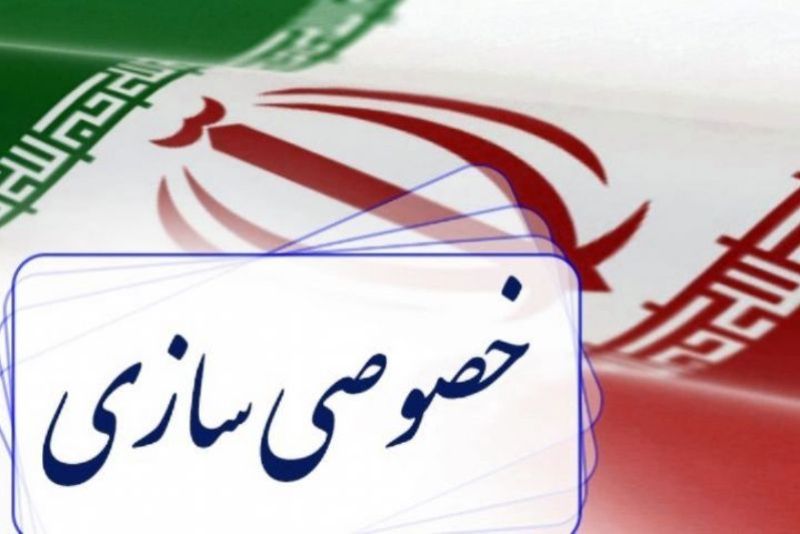 فولاد اکسین خوزستان و 45درصد نوردو لوله اهواز واگذار می شوند فولاد اکسین خوزستان و 45درصد نوردو لوله اهواز واگذار می شوند