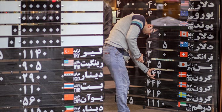 ممنوعیت فعالیت ٩ صرافی