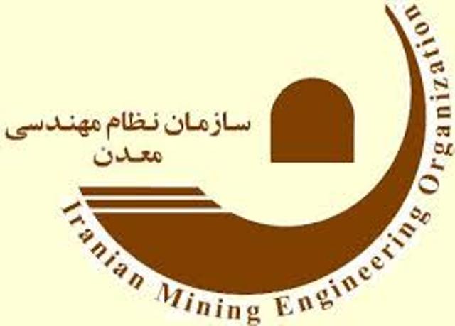 رئیس سازمان نظام مهندسی معدن منصوب شد