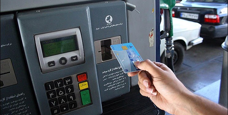 کارت سوخت بهترین راه کنترل مصرف بنزین/ شکست سیاست حذف سهمیه کارت سوخت بهترین راه کنترل مصرف بنزین/ شکست سیاست حذف سهمیه