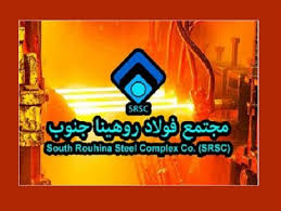 100 میلیون یورو به مجتمع فولاد دزفول اختصاص یافت