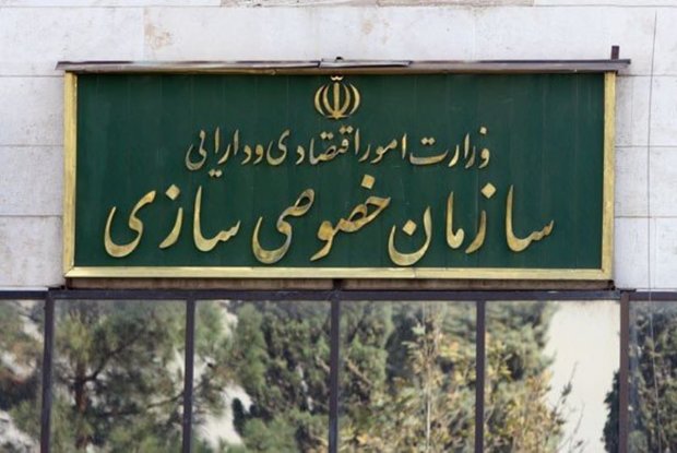 سهام شرکت های بورسی نورد و لوله اهواز و غیربورسی فولاد اکسین عرضه می شود