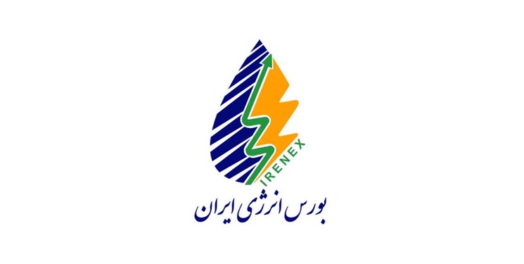 فرصت تاریخی بخش غیردولتی برای ورود به تجارت نفت/ شش نقطه مثبت اطلاعیه بورس انرژی فرصت تاریخی بخش غیردولتی برای ورود به تجارت نفت/ شش نقطه مثبت اطلاعیه بورس انرژی