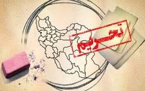 آمریکا در سیاست تحریم ایران اشتباه محاسباتی کرده است آمریکا در سیاست تحریم ایران اشتباه محاسباتی کرده است