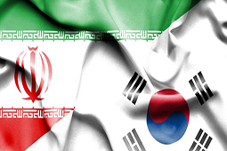 جبران مشکلات تحریمی روابط ایران و کره با توسعه صادرات جبران مشکلات تحریمی روابط ایران و کره با توسعه صادرات