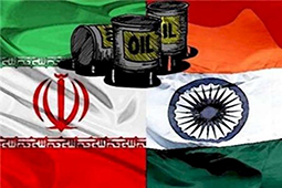 آمریکا برای واردات نفت از ایران به هند معافیت داد آمریکا برای واردات نفت از ایران به هند معافیت داد