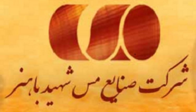 کاهش نرخ ارز به ضرر مس باهنر است کاهش نرخ ارز به ضرر مس باهنر است
