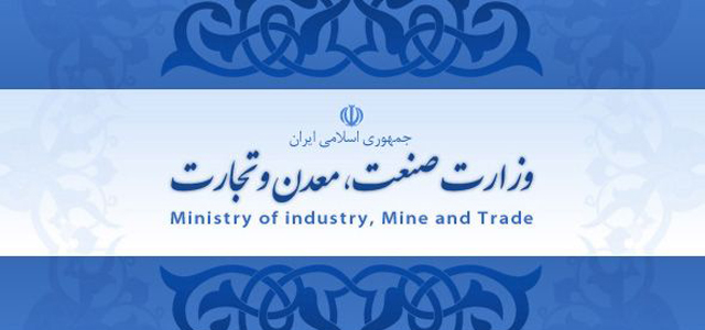 نسخه “رحمانی” برای رفع گره های صادراتی