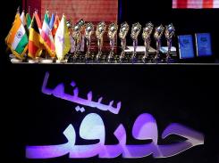 40 فیلم مستند معدنی و صنایع معدنی، متقاضی شرکت در جشنواره سینما حقیقت شدند 40 فیلم مستند معدنی و صنایع معدنی، متقاضی شرکت در جشنواره سینما حقیقت شدند