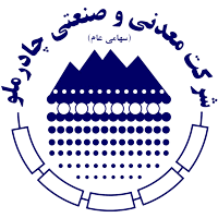 معادن، بهترین گزینه قابل اتکاء در توسعه کشور هستند معادن، بهترین گزینه قابل اتکاء در توسعه کشور هستند