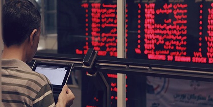 تکذیب ادغام بانک سرمایه در بانک ملت+سند تکذیب ادغام بانک سرمایه در بانک ملت+سند