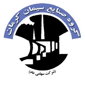 سیمان کرمان وکسب ٢ افتخار در روزملی استاندارد سیمان کرمان وکسب ٢ افتخار در روزملی استاندارد