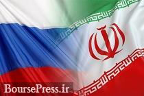 ایران و روسیه برای توسعه شبکه مشابه سوئیفت همکاری می کنند ایران و روسیه برای توسعه شبکه مشابه سوئیفت همکاری می کنند
