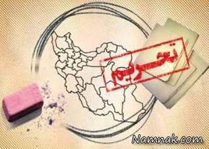 واکنش مدیر عامل گل گهر به آغاز دور جدید تحریم ها