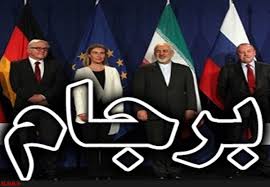 گفتوگوی ایران و انگلیس بر سر آینده برجام گفتوگوی ایران و انگلیس بر سر آینده برجام