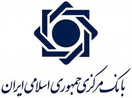 تاسیس شعب بانکهای خارجی در کشور با ۱۰ میلیون یورو سرمایه تاسیس شعب بانکهای خارجی در کشور با ۱۰ میلیون یورو سرمایه