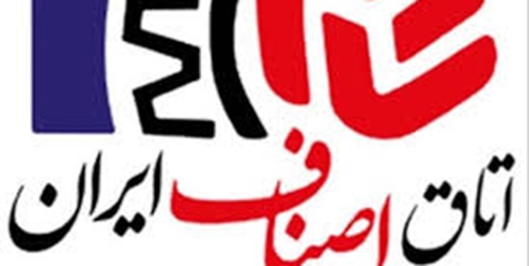 اعضای هیات رئیسه اتاق اصناف انتخاب شدند اعضای هیات رئیسه اتاق اصناف انتخاب شدند