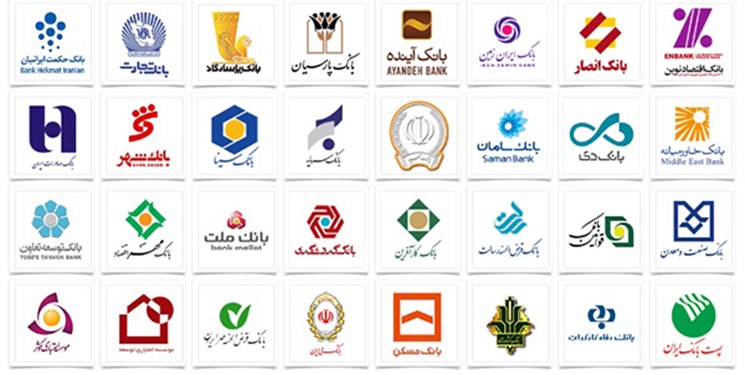 بانک‌ها و مؤسسات اعتباری به بانک مرکزی چقدر بدهی دارند؟+جدول