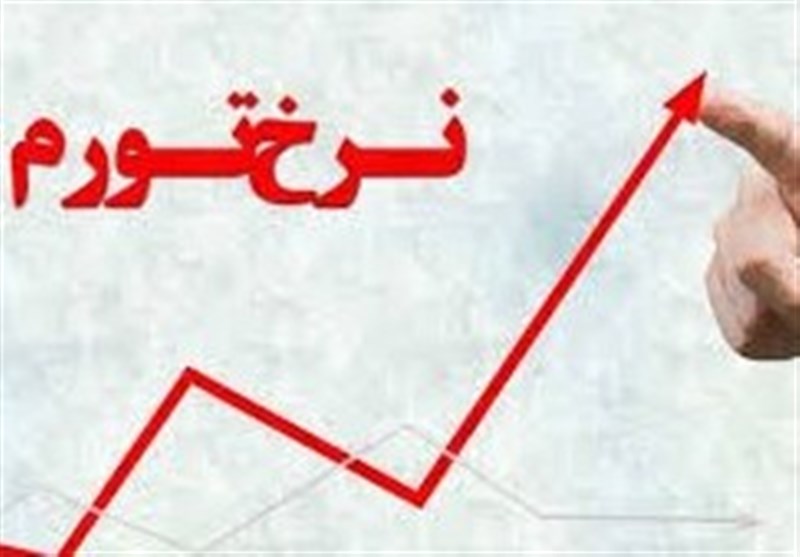 کدام سیاست اقتصادیِ دولت روند تورم ماهانه را نزولی کرد؟ + نمودار کدام سیاست اقتصادیِ دولت روند تورم ماهانه را نزولی کرد؟ + نمودار