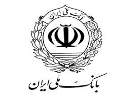 پاسخ بانک ملی ایران به ادعای وزارت خزانهداری آمریکا پاسخ بانک ملی ایران به ادعای وزارت خزانهداری آمریکا