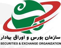 دو ابلاغیه جدید برای دو نهاد بورسی