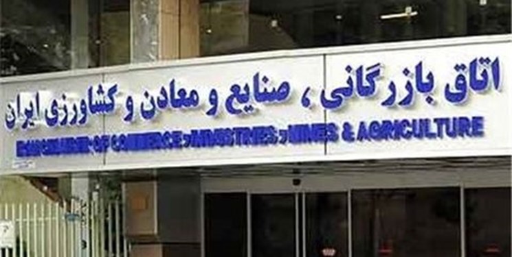 جلسه شورای گفت‌وگوی دولت و بخش خصوصی آغاز شد