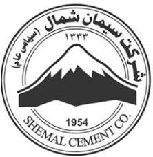 افتتاح و رونمایی از یادمان ۹ شهید گرانقدر شرکت سیمان شمال