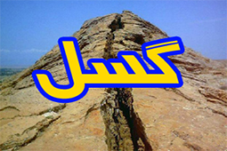 ترسیم موقعیت گسلهای فعال شهر تبریز در پروژه دقیقسازی گسلهای فعال کلان شهرهای ایران ترسیم موقعیت گسلهای فعال شهر تبریز در پروژه دقیقسازی گسلهای فعال کلان شهرهای ایران