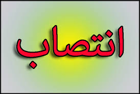 مدیرعامل جدید سازمان حمایت معرفی شد مدیرعامل جدید سازمان حمایت معرفی شد
