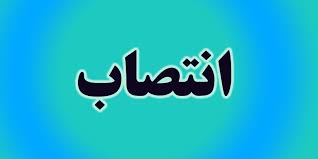 مدیرعامل زیرمجموعه غیر بورسی سایپا بعد از یکسال تغییر کرد مدیرعامل زیرمجموعه غیر بورسی سایپا بعد از یکسال تغییر کرد